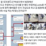 [드루와] 직장내괴롭힘은 <b>아일릿이</b> 당함