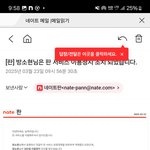 [하고싶은말] 왜 이게 <b>정지</b>임ㅋㅋ?