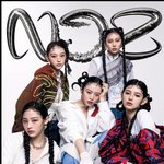 어도어가 뉴진스 홍콩 공연 지원해<b>주네</b>..