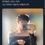 [댓글부탁해] 근데 여자가 <b>군대</b>가는거 좋을 것 같음