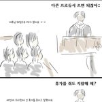 뉴진스 <b>법원</b> 판결 요약