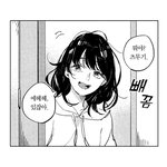 [19] 나 키작고 <b>여리여리</b>한 애들 ㅈㄴ 질투함ㅜ