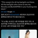 잘나가는 여성 가수들의 상호<b>작용</b>이 좋음