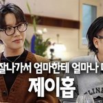 [군대] <b>요정재형</b> 떠쏘