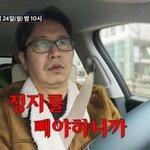 ‘11살 연하’와 결혼 심현섭, 비뇨기과行 왜? (<b>조선</b>의 사랑꾼)