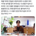진짜 마인드 <b>자체</b>가 다르긴하다