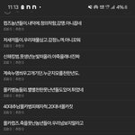 이게뭐냐면그냥글밀기,타겟폰 행동 <b>의중</b>상태엄호임ㅋ