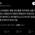 버니즈 진짜 대단하다고 느낀거