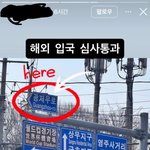 광주 비하 논란 터짐…포항팬들 <b>SNS</b>에 광주 = 해외 이렇게올림