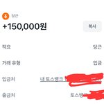 토스<b>뱅크</b> 입금자명ㅜㅜ아시는분?