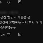 <b>뷔</b> 댓글 개웃기네ㅋㅋㅋ