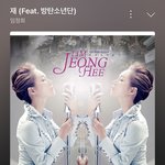 <b>방탄소년단</b> 이름으로 발매된 아이언 목소리