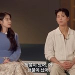 박보검 "'폭싹' 상견례 보면서 <b>천불</b>... 그냥 엎어!" 분노...