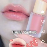 이거 무슨 톤<b>이얌</b>