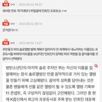뷔가 먼저 민희진 찾아간거였네