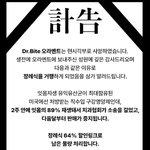 [ㅈㄱㄴ] 이런 광고 ㅈㄴ 싫다