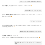 [드루와] 얘 뭐지