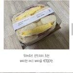 뚜<b>쥬</b> 샌드위치 추천함