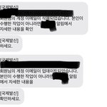아니 얘네 원래 이렇게 보냄?