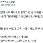 길티 <b>계폭</b>한대