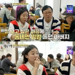 ‘<b>백반</b>기행’ 안예인 “걸그룹때 숙소생활→父안지환 우울증”