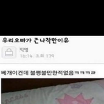 진짜 정병이 너무 많아서