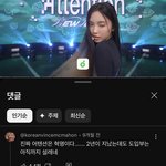 9개월전에 <b>혁명</b>을 예측한 댓글