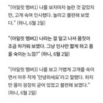 [드루와] 뉴진스는 하니가 제일 심함