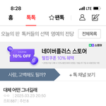 태용아 스토킹 범죄자들 잡아줘