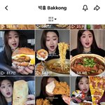 이사람먹방미쳣음