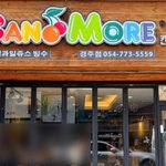 전국에 11개밖에 <b>남지</b> 않은 추억의 장소....
