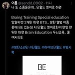 아 방탄  이거 개웃기네ㅋㅋㅋㅋㅋ