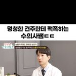 인스타나 <b>유튜브</b> 이딴 허위광고 개같다