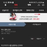 [하고싶은말] <b>대뇌망상</b> 범죄자의 개소리