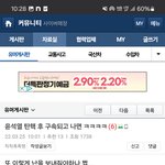 [혼자하는말] <b>지령</b>인가? 탄핵 마컨당하게 기획한거임?