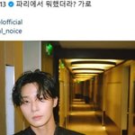 김수현 얘기 <b>나올</b> 때마다 박서준 과거 인터뷰도 같이 뜨는 거 실화냐...