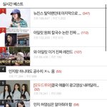 대기업 언론플레이 역시 ㄹㅈㄷ긴하다