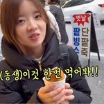 쌍커풀보다 <b>무쌍</b>이 더 예쁜듯