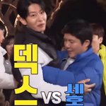 자칭 형님 수집가라는 덱스의 원픽은?