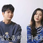 ‘이광수’ 이선빈 “연애 스타일? 올인하는 직진형, <b>밀당</b> 싫어”