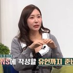 허찬미 "악마의 편집 탓 인성 논란…대인기피증 걸려 유언도 써놨다"