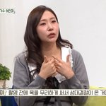 "힘들어 유서까지 작성"… 허찬미, '악마의 편집' 희생양이었다