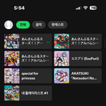 나 <b>머글</b>인데 뉴진스