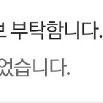 젤 중요한 날에 <b>설사</b>햇으면 좋겟다