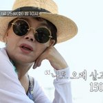 故김수미, 유품에서 수백장 복권·<b>통장</b> 뭉치 발견...며느리 서효림...