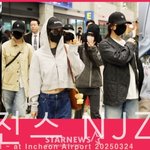 '활동중단' 선언 뉴진스 <b>NJZ</b> 입국 현장