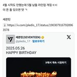 [모두드루와] <b>대형</b> 남돌 꽉 낀다는 5월 컴백 라인업