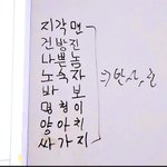 직장 남자 <b>사물</b>함ㅡㅇㅡ;