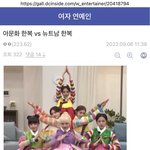 [모두드루와] 릇팬들도 압엣 팼지만 늊 팬들도 장난 아녔는데?