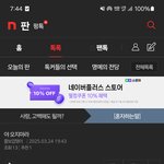 [하고싶은말] 민주당 쫄보겁쟁이 <b>울산</b>언니